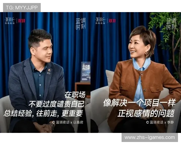 情感营销成为品牌突围关键，体育故事引发用户深层共鸣